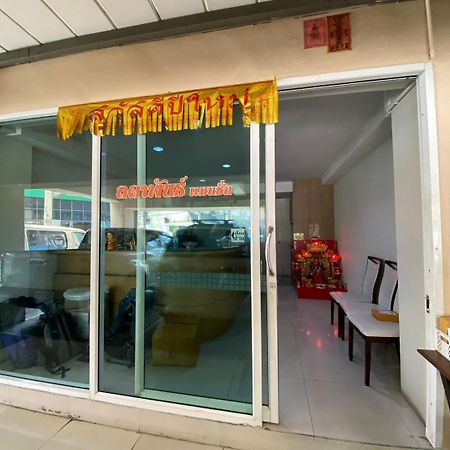Appartamento Ladapan Mansion Nonthaburi Esterno foto