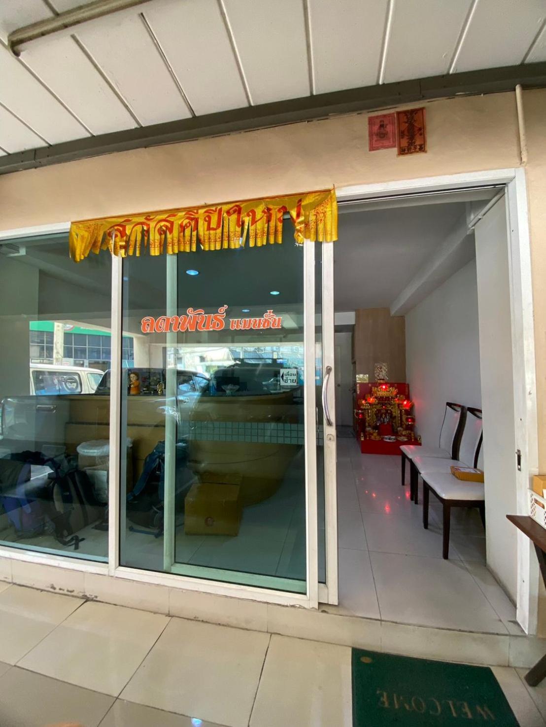 Appartamento Ladapan Mansion Nonthaburi Esterno foto